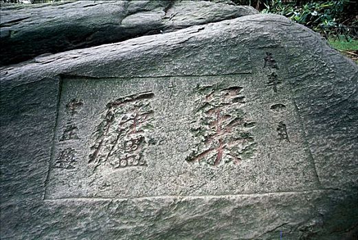 quay số thử miền nam