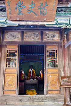 số tiền giang